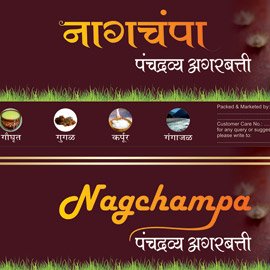 Nagchampa Agarbatti