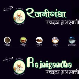 Rajniganda Agarbatti