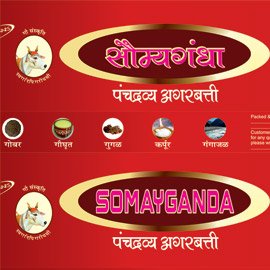 Somaygandha Agarbatti